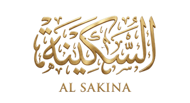 منصة السكينة